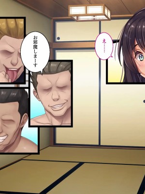 [エアリーソックス・艶 (ロッコ)] 彼女とチャラ男と真夏のアルバイト_028_scene03_06