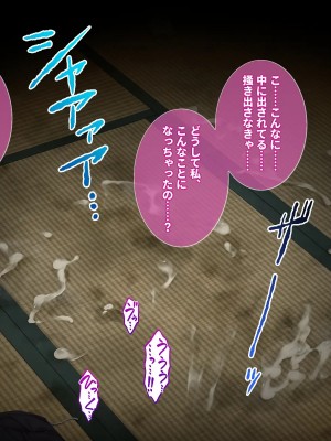[エアリーソックス・艶 (ロッコ)] 彼女とチャラ男と真夏のアルバイト_095_scene06_12