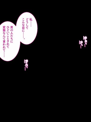 [エアリーソックス・艶 (ロッコ)] 彼女とチャラ男と真夏のアルバイト_216_scene13_14