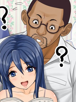 [こっき心 (ロッコ)] 少数民族が我が家にやってきた～妻と娘を虜にした黒い巨根～_037