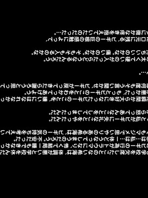 [こっき心 (ロッコ)] 少数民族が我が家にやってきた～妻と娘を虜にした黒い巨根～_057