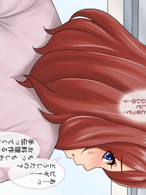 [こっき心 (ロッコ)] 少数民族が我が家にやってきた～妻と娘を虜にした黒い巨根～_059