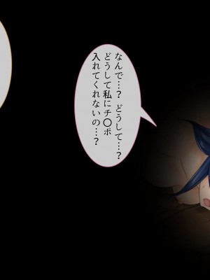 [こっき心 (ロッコ)] 少数民族が我が家にやってきた～妻と娘を虜にした黒い巨根～_140