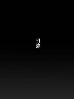 [pinkjoe] 青春喪失 [中国翻訳] [DL版]_53