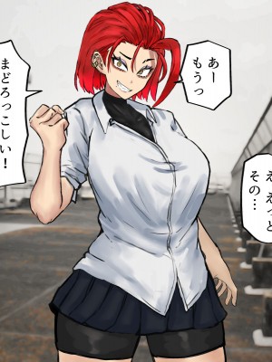 [カブト3号 (アデシ)] ヤリマンビッチだらけのドスケベ学園_091