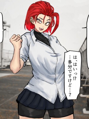 [カブト3号 (アデシ)] ヤリマンビッチだらけのドスケベ学園_089