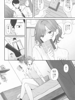 (歌姫庭園39) [@e.com (ae)] どうせ夢なら (アイドルマスター シャイニーカラーズ)_10