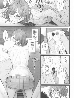 (歌姫庭園39) [@e.com (ae)] どうせ夢なら (アイドルマスター シャイニーカラーズ)_23