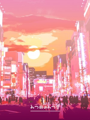 [みつ目のみつ豆 (よいころがし)] 私だって男の人を惹きつけたい 2 [中文] [ミッケのニラ]_078