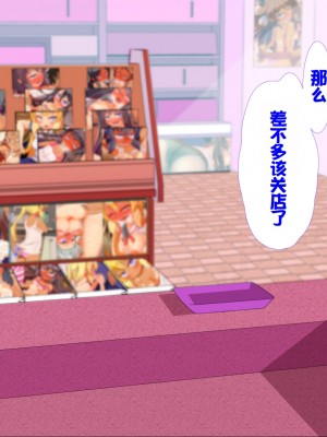 [ぼっちアイランド (オセロ)] 近所の田舎っ子姉妹に俺の性癖がバレたら逆に興味を持たれてヤヴァイ_012_11