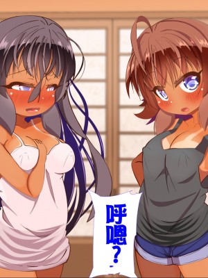 [ぼっちアイランド (オセロ)] 近所の田舎っ子姉妹に俺の性癖がバレたら逆に興味を持たれてヤヴァイ_027_26