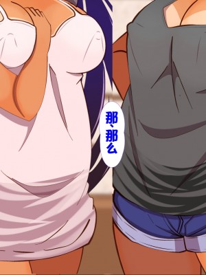 [ぼっちアイランド (オセロ)] 近所の田舎っ子姉妹に俺の性癖がバレたら逆に興味を持たれてヤヴァイ_032_31