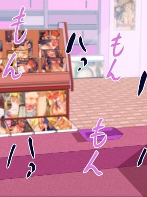 [ぼっちアイランド (オセロ)] 近所の田舎っ子姉妹に俺の性癖がバレたら逆に興味を持たれてヤヴァイ_130_129