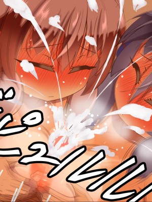 [ぼっちアイランド (オセロ)] 近所の田舎っ子姉妹に俺の性癖がバレたら逆に興味を持たれてヤヴァイ_156_155