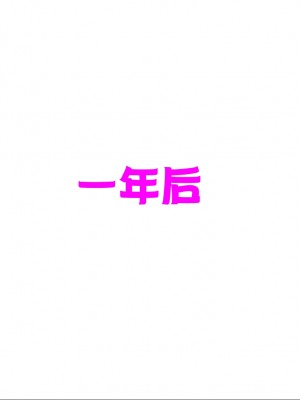 [ぼっちアイランド (オセロ)] 近所の田舎っ子姉妹に俺の性癖がバレたら逆に興味を持たれてヤヴァイ_167_166
