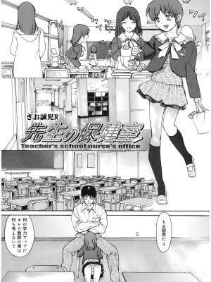 [アンソロジー] LQ -Little Queen- Vol.59 [DL版]_100