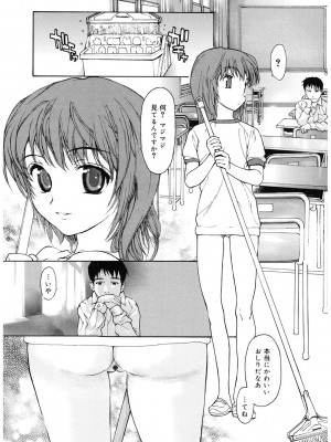 [アンソロジー] LQ -Little Queen- Vol.59 [DL版]_118
