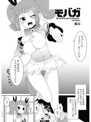 [アンソロジー] LQ -Little Queen- Vol.59 [DL版]_121