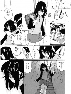 [アンソロジー] LQ -Little Queen- Vol.59 [DL版]_182