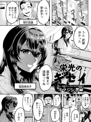 ANGEL 倶楽部 2024年11月号 [DL版]_131