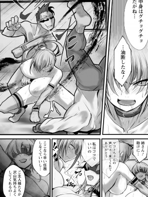 ANGEL 倶楽部 2024年11月号 [DL版]_320