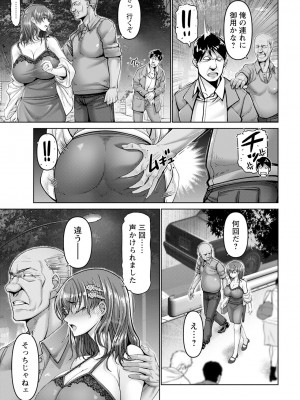 ANGEL 倶楽部 2024年11月号 [DL版]_033