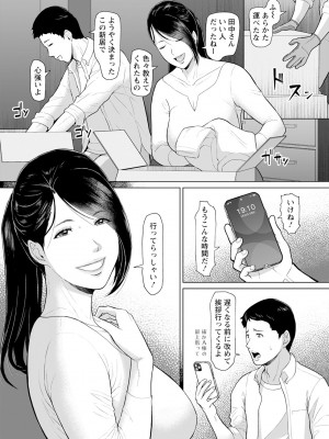 ANGEL 倶楽部 2024年11月号 [DL版]_075