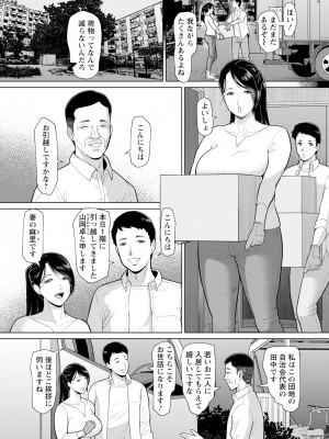 ANGEL 倶楽部 2024年11月号 [DL版]_074