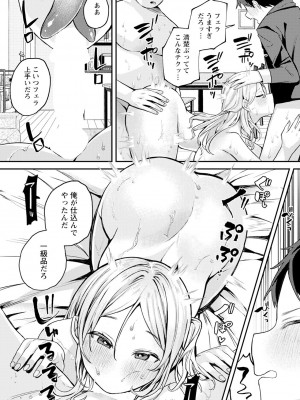 ANGEL 倶楽部 2024年11月号 [DL版]_296