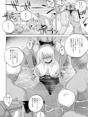 ANGEL 倶楽部 2024年11月号 [DL版]_200