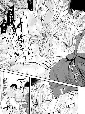 ANGEL 倶楽部 2024年11月号 [DL版]_297