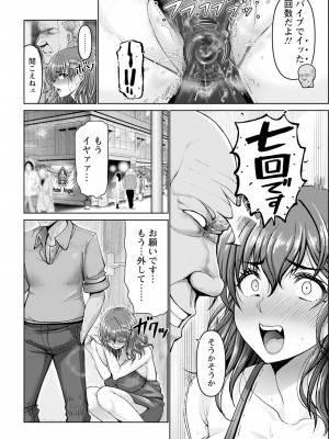 ANGEL 倶楽部 2024年11月号 [DL版]_034