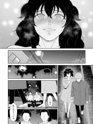 ANGEL 倶楽部 2024年11月号 [DL版]_064