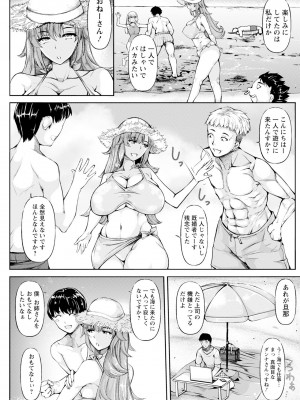 ANGEL 倶楽部 2024年11月号 [DL版]_348