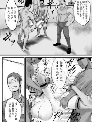 ANGEL 倶楽部 2024年11月号 [DL版]_311