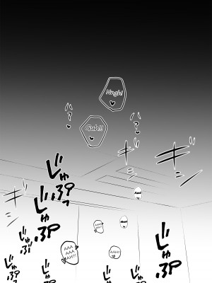 [オネソタ州] 射精適性検査 [中国翻訳]_2