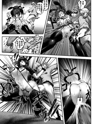 [歪なサークル (歪すぎる)] 汚辱 第二話 終わらない快楽地獄_18