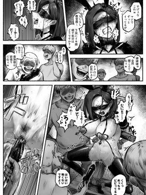 [歪なサークル (歪すぎる)] 汚辱 第二話 終わらない快楽地獄_36