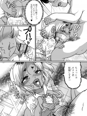 [アンソロジー] 月刊Web男の娘・れくしょんッ！S Vol.102 [DL版]_079
