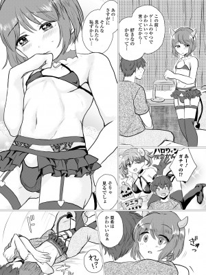 [アンソロジー] 月刊Web男の娘・れくしょんッ！S Vol.102 [DL版]_059