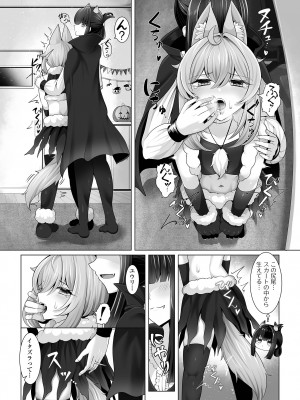 [アンソロジー] 月刊Web男の娘・れくしょんッ！S Vol.102 [DL版]_043