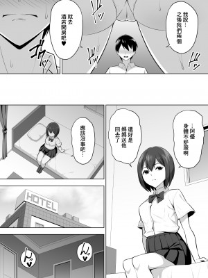 [052] 彼女の爆乳ママとハメまくる。 [中国翻訳]_14