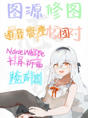 [しまじや (しまじ)] 無知な教え子を開発して学校で中出し三昧!｜将无知的学生开发后在学校肆意中出！ [白杨汉化组] [DL版]_43