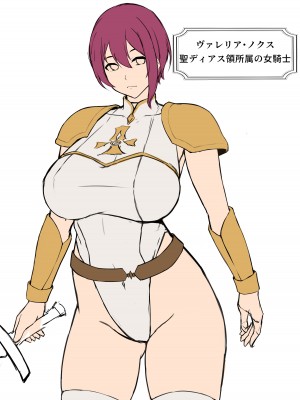[同人忍者屋敷 (カザマヤシチ)] 乱姦落 敗惨の女騎士_25