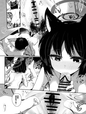 (C104) [Rev3 (もんちゃんrev3)] 艶めく華花 桐生キキョウ編 (ブルーアーカイブ)｜ 娇艳似锦簇 桐生桔梗篇  [欶澜汉化组]_08