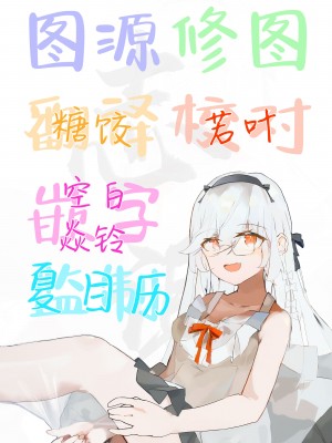 [ロケットモンキー] ちるとふる 前編 (コミックメガストア Vol.8)｜雪谢花染 前篇 [白杨汉化组]_31
