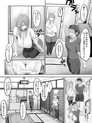 [長月亭 (にゃもめ)] 夫の実家に嫁いだ長乳妻は田舎のおっさんちんぽにNTRれました_09