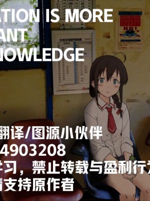 [雪国キリッとみるく (キリッと)] 月タチガミチルマデ (艦隊これくしょん -艦これ-) [猫岛汉化组]_45