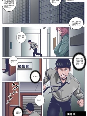 [50ling] [50line] [五十岚铃华] silence club vol.01 part-3 沉默俱乐部 第一卷 第三部分_3