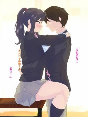 [ヘリカルドーナツ (らんさー)] 風紀、体育教師のデカチンに堕つ。_018__017